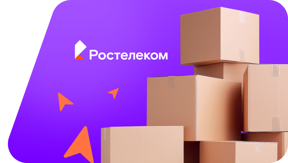 Переезд в новую квартирув село Усошки (Брянская область)